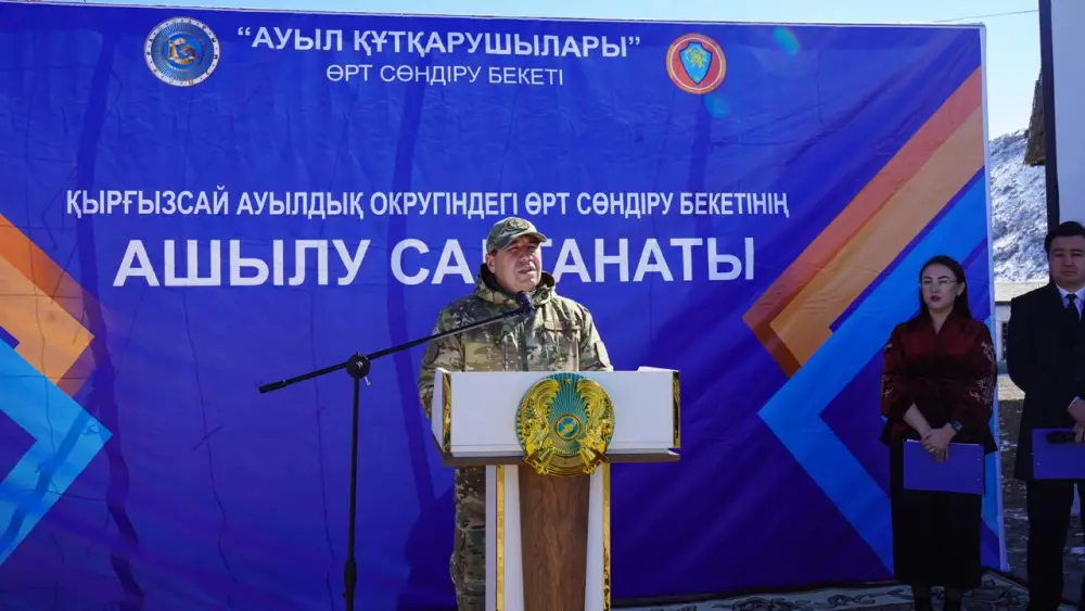 В Казахстане открыт 161-й добровольный пункт пожаротушения «Ауыл құтқарушылары» (2)