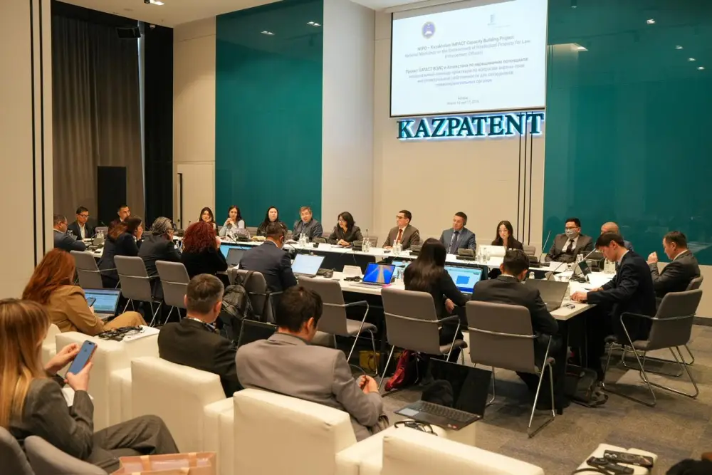 16–17 марта в Астане состоялся Национальный семинар-практикум по вопросам защиты интеллектуальной собственности Астане