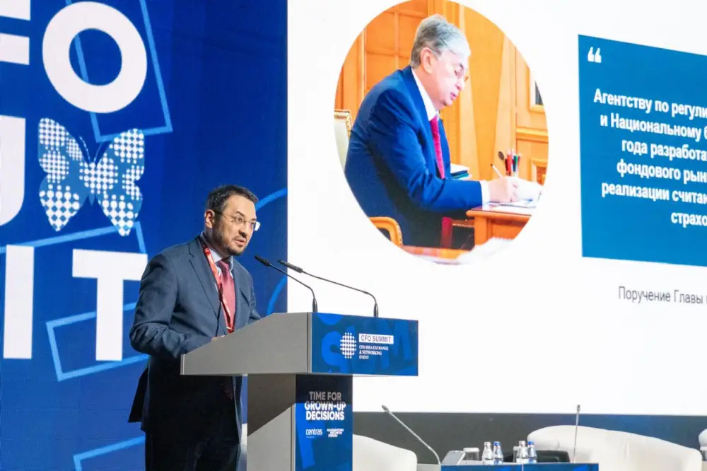 На CFO SUMMIT XIII озвучены стратегические приоритеты развития рынка ценных бумаг Астане