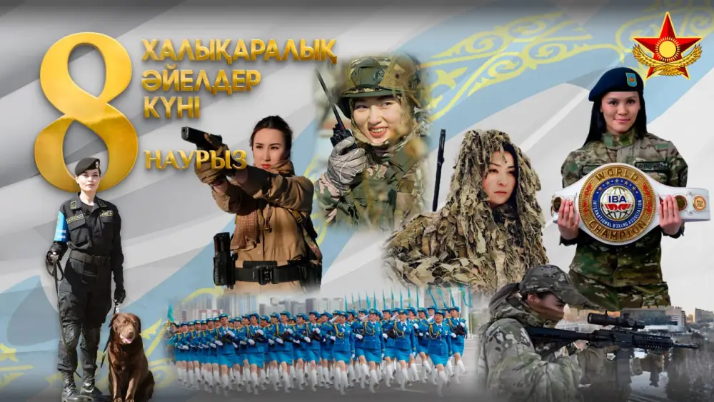 Влияние женщин на развитие общества: достижения и вызовы в современном контексте Астане