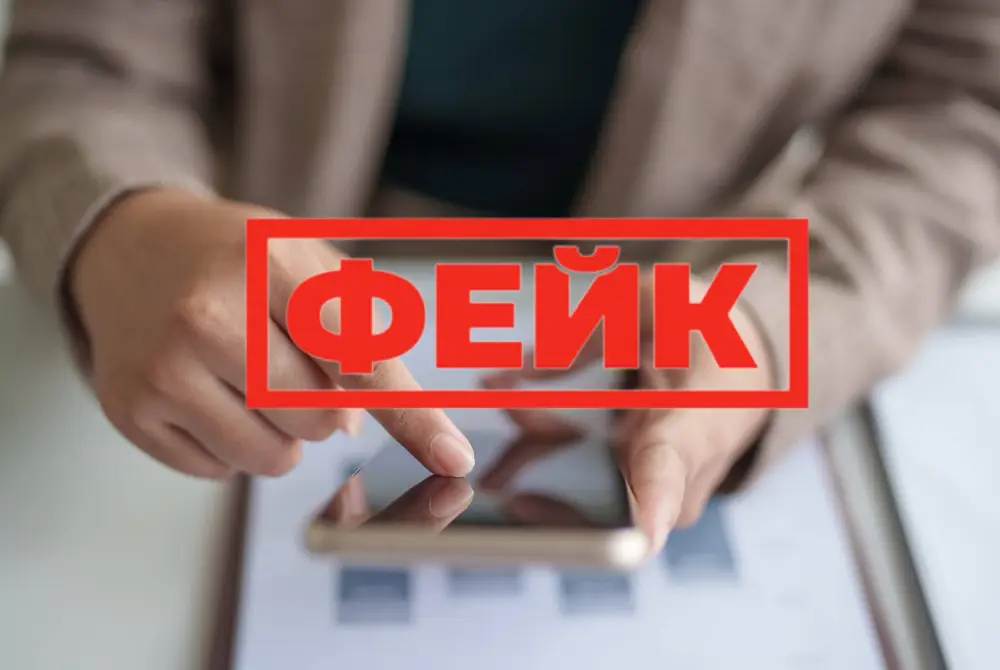 Информация о введении 20-процентного удержания из пенсионных выплат - фейк Астане