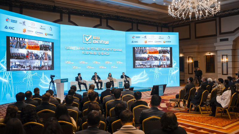 Энергетический сектор Казахстана поддерживает новую Конституцию: что это значит для будущего отрасли? Астане