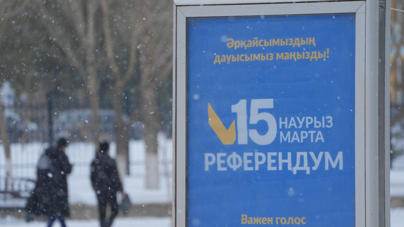 Сокращение зарубежных избирательных участков: как это повлияет на участие казахстанцев в референдуме Астане