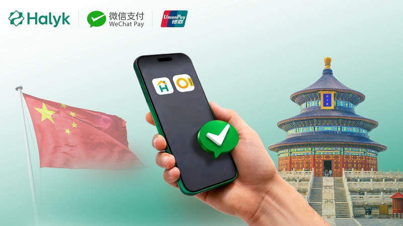 Казахстанцы открывают «цифровой шелковый путь»: Halyk Bank и UnionPay расширяют горизонты QR-платежей Астане
