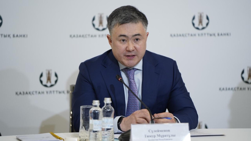 Сохранение базовой ставки на уровне 18%: что это значит для экономики Казахстана? Астане