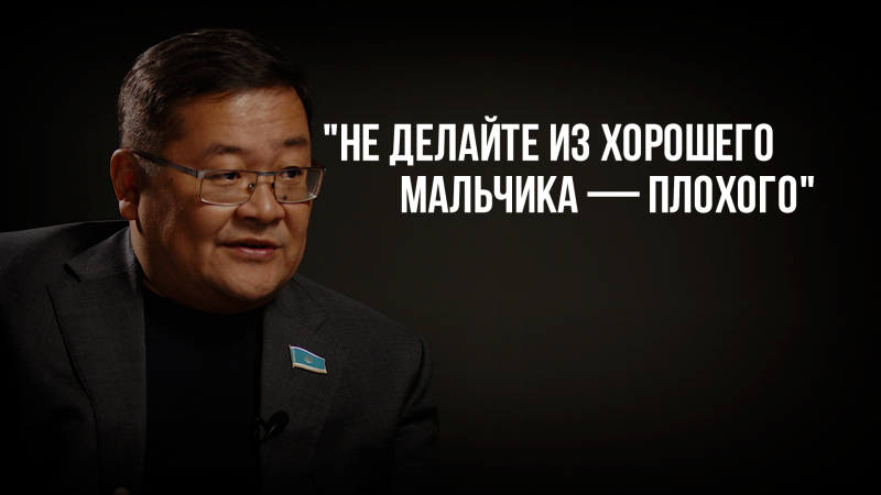 Конституция Казахстана: Перезагрузка или Революция? Как новые изменения могут изменить правила игры в стране Астане