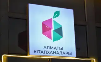 Круглосуточные библиотеки в Алматы: новый шаг к доступности знаний для всех