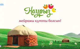 Наурыз: Праздник весны и единства в свете новых перемен