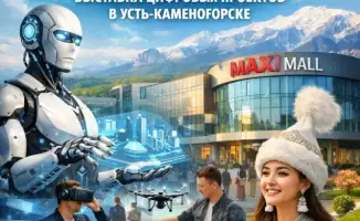 В Усть-Каменогорске стартует выставка цифровых проектов «Digital Nauryz»