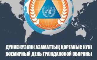 Месячник Гражданской обороны стартовал в республике