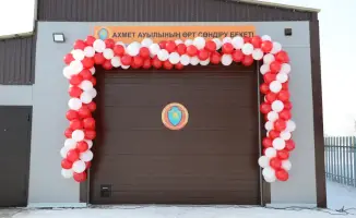 Единая эмблема добровольных пожарных в Казахстане развитие противопожарной безопасности в сельской местности