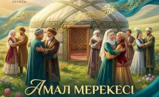 Амал күні: поздравление от акима СКО