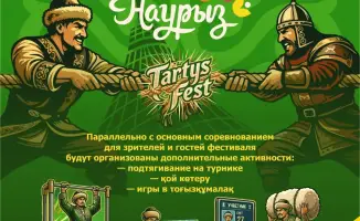 «Наурызнама»: в Астане на спортивном ринге развернется праздник «Tartys Fest»