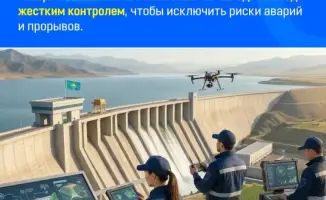 ЗАКОН И ПОРЯДОК: Защитные щиты для водных гигантов — как Казахстан охраняет свои плотины и водохранилища