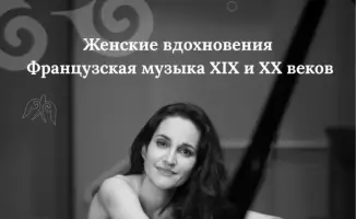 Кристина Фонлюпт выступит в Караганде