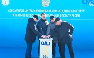 Кызылорда: старт расширения дороги до четырех полос