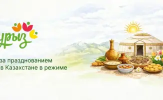 Внедрение онлайн-платформы Digital Nauryz: новый этап цифровизации празднования Наурыза в Казахстане