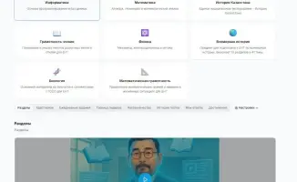 В Костанайской области запустят образовательную платформу AI-Mektep на основе искусственного интеллекта