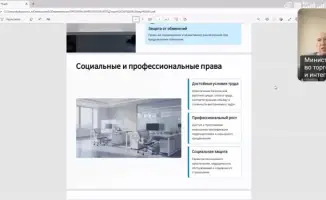 Проведён обучающий семинар, направленный на повышение уровня правовой грамотности государственных служащих, укрепление стандартов служебной этики и формирование антикоррупционной культуры