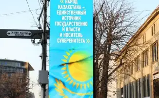 Университеты Казахстана становятся проводниками изменений в новой Конституции, информируя граждан о предстоящем референдуме