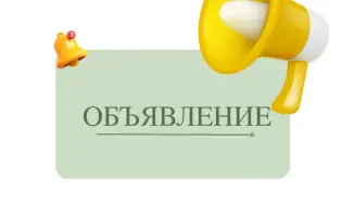Экологический саммит в Казахстане: возможности для бизнеса и влияние на устойчивое развитие