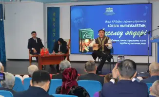 В Астане состоялся литературно-музыкальный вечер с презентацией книги "Ақселеудің әндері".