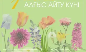 День благодарности: укрепление социальных связей и поддержка доброты в обществе