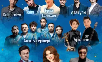 ALGYS FEST в Aport Mall East 1 марта артисты День благодарности