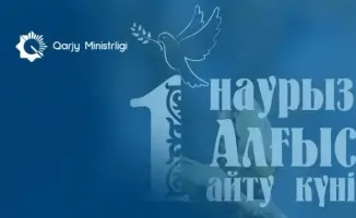 Международное единство и вклад граждан в процветание страны