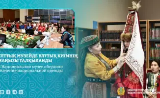 В Национальном музее обсудили значение национальной одежды