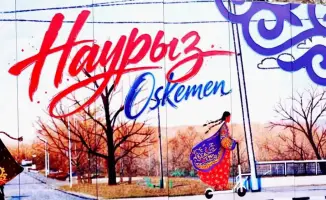 Более 3 тысяч домбристов в Усть-Каменогорске исполнят «Ақбұлақ» в рамках заявки на рекорд Гиннесса