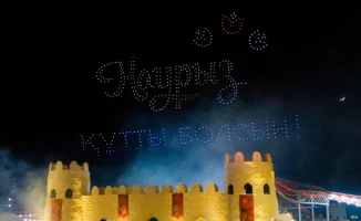 В Астане прошло зрелищное дрон-шоу в честь Наурыз мейрамы: ночное небо столицы стало огромной световой сценой