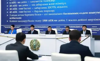 Новая система Smart Data Finance в городе