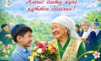 Свет благодарности: Аким Нурлыбек Налибаев о доброте и переменах в стране