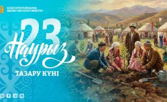 Тазару күні в Казахстане мероприятия по экологии и ответственности за окружающую среду