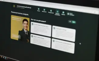 Цифровое тестирование в Нацгвардии упрощает работу психологов