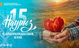 В Казахстане отмечается день милосердия и взаимопомощи – "Қайырымдылық күні"