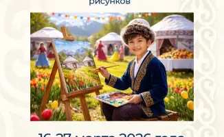 Стартовал республиканский конкурс детских рисунков