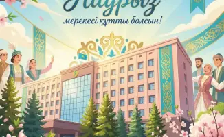 Наурыз: единство как ключ к развитию СКО!