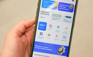 Казахстанцы сталкиваются с проблемами доступа к eGov: последствия для получения государственных услуг и онлайн-сервисов