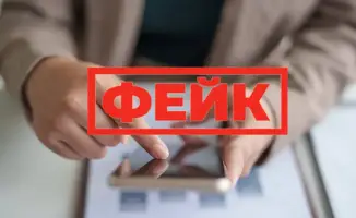 Информация о введении 20-процентного удержания из пенсионных выплат - фейк