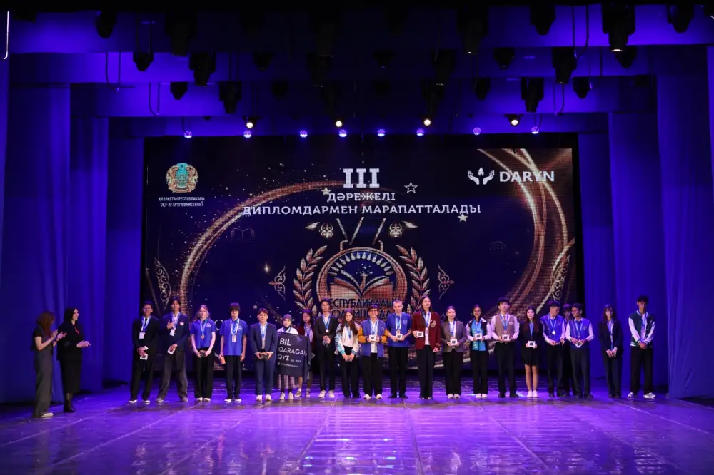 В Петропавловске определены лучшие участники республиканской олимпиады по общественно гуманитарным предметам среди учащихся 10-11 (12) классов (9)