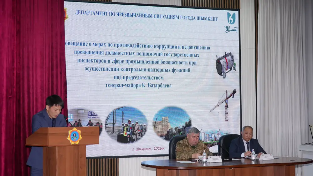 Шымкент: Прозрачные мосты безопасности на опасных производствах Астане