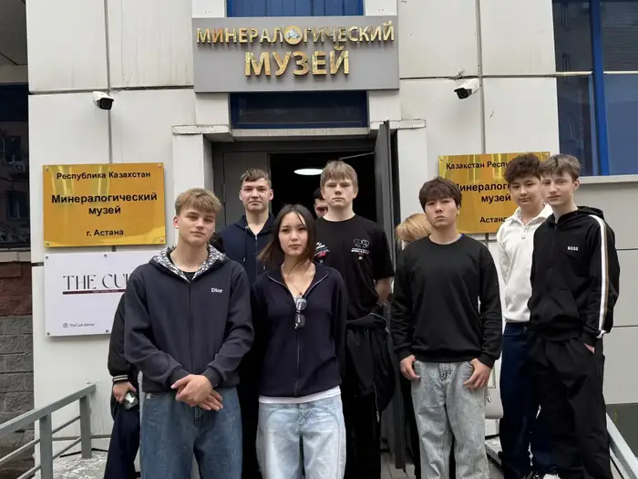 День открытых дверей для школьников организовал Комитет геологии Министерства промышленности и строительства (4)