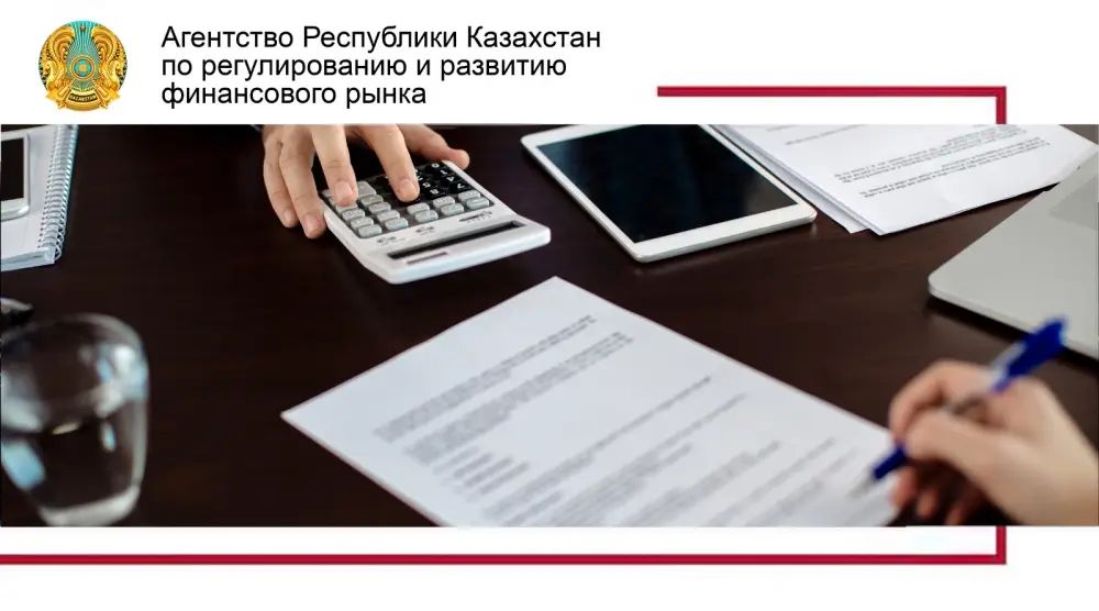 Неосмотрительное оформление кредита: как избежать финансовых ловушек? Астане