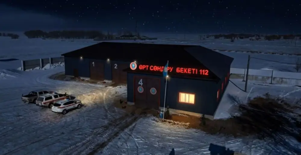 Добровольные пожарные пункты обеспечивают безопасность населённых пунктов Астане