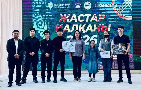 Проведен областной конкурс «Жастар қалқаны – 2026» (7)