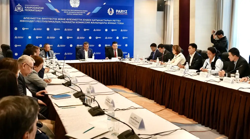 В Астане обсудили вопросы регулирования трудовых отношений и развития социального партнерства (2)