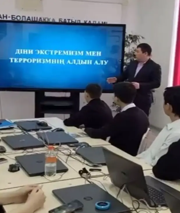 Свет против тьмы: Алматы объединяется в борьбе с экстремизмом и терроризмом Астане