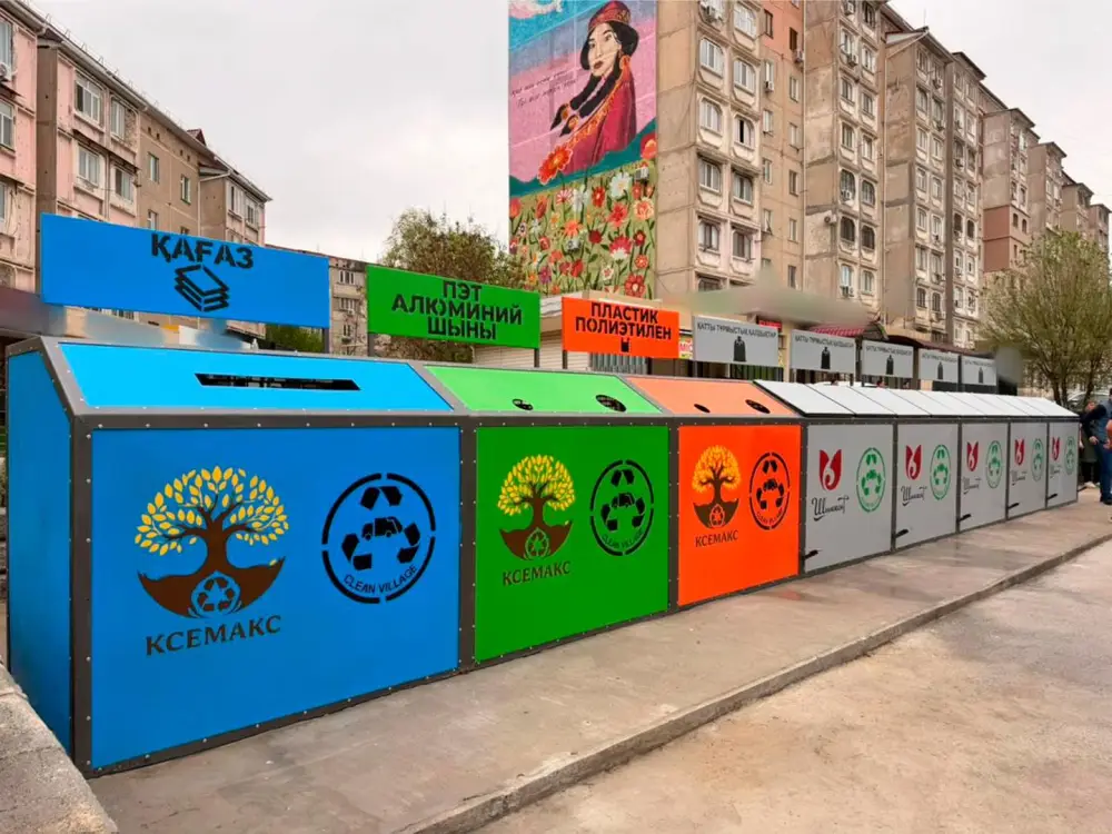 В Шымкенте стартовал пилотный проект по раздельному сбору отходов Астане